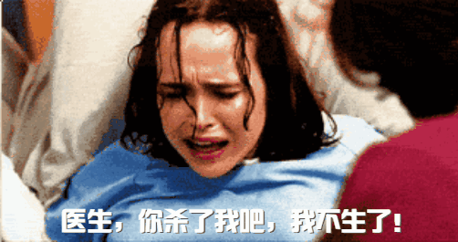 生孩子对女人影响究竟有多大，盆底最清楚！