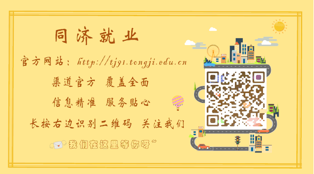 招聘会的心得体会_招聘会心得体会800字_招聘会