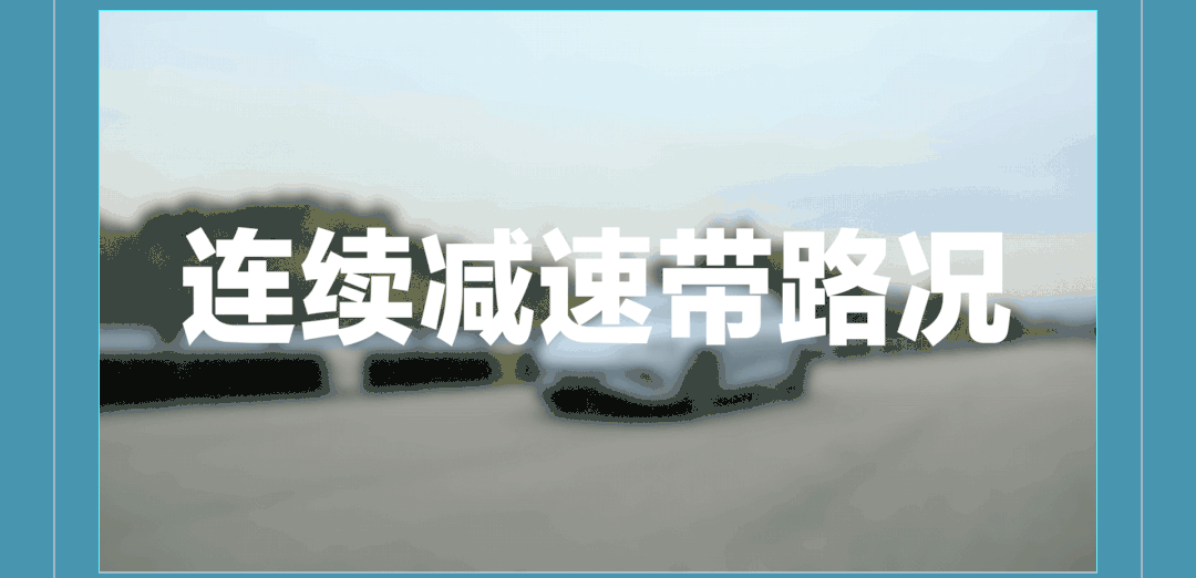 【5/27更新】“撞不断”的比亚迪CTB电池车身一体化技术的图14