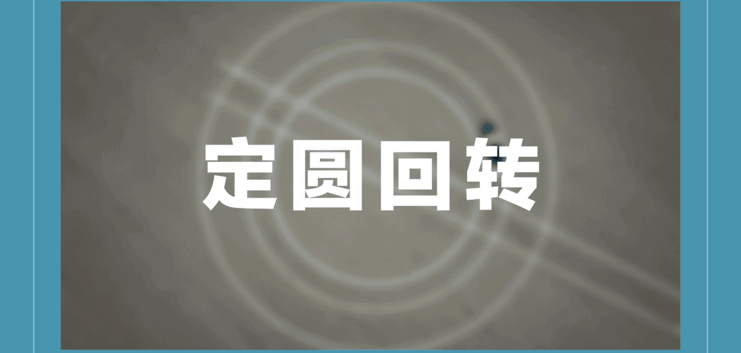 【5/27更新】“撞不断”的比亚迪CTB电池车身一体化技术的图12