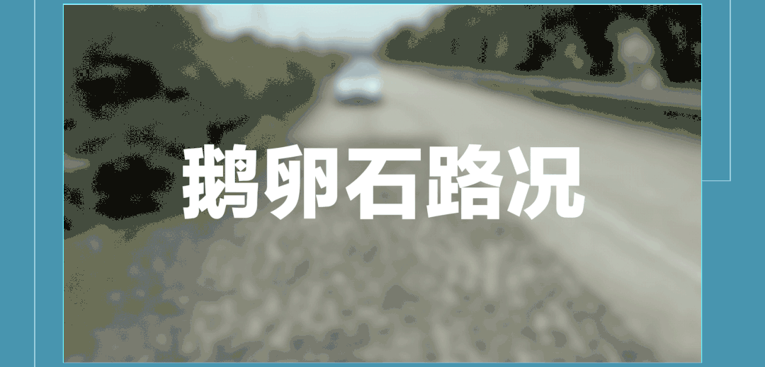 【5/27更新】“撞不断”的比亚迪CTB电池车身一体化技术的图15