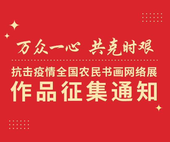 农业农村部第二批农业社会化服务典型案例征集 农业农村部第二批农业社会化服务典型案例征集