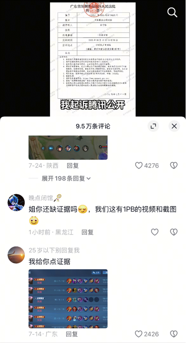 孙千和发布帖子下的网友评论。