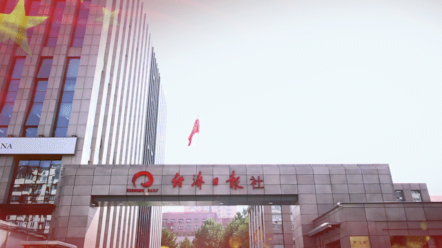 快闪丨经济报人用歌声祝福祖国