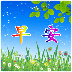 240_240gif 动态图 动图