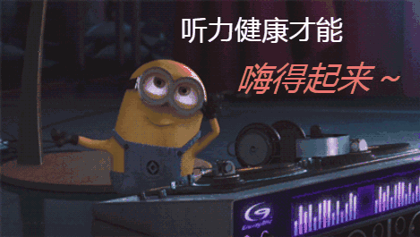 耳声发射图怎么看陌生的耳声发射_https://www.jmylbn.com_新闻资讯_第12张