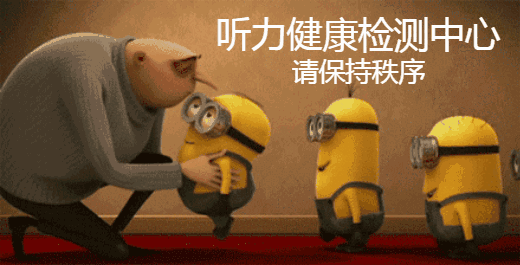 耳声发射图怎么看陌生的耳声发射_https://www.jmylbn.com_新闻资讯_第7张