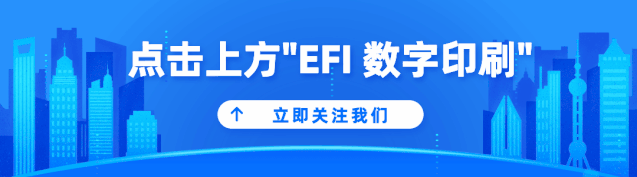 廣告印刷展會|EFI 在美國印刷及廣告展 PRINTING United 上展出多樣化產品系列