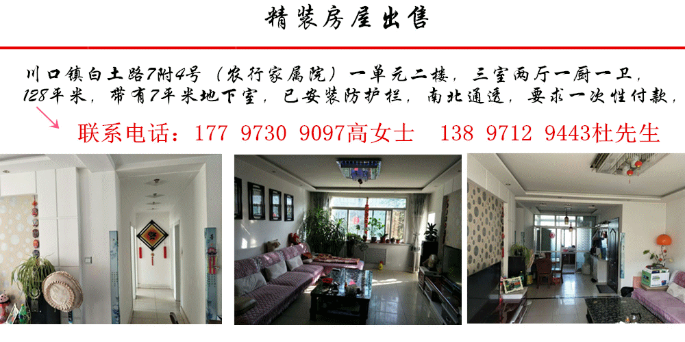 民和城事 自由微信 Freewechat