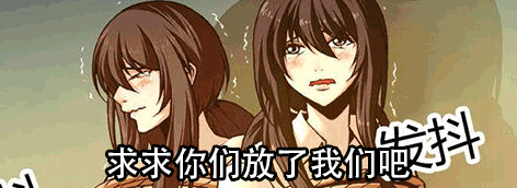 驚悚 | 樹精靈 靈異 第2張