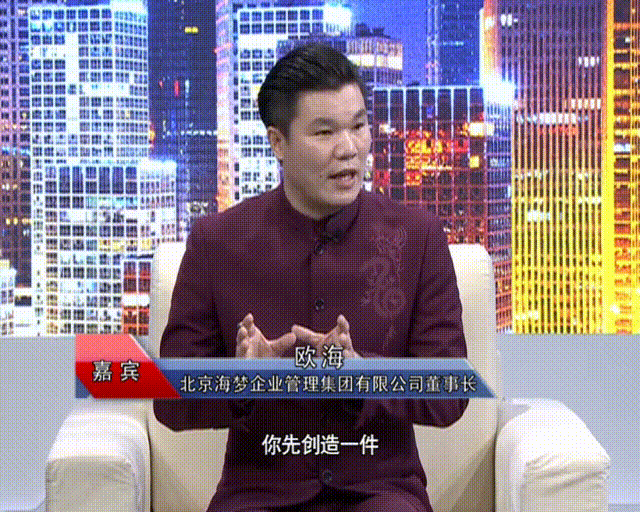 企业高端访谈《对话品牌》 | 赓续文化根脉 传承创新发展 图片