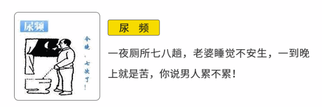 男性长期服用伟哥的危害有哪些？千万别滥用伟哥