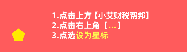 雅居乐90后办事员被抓！侵吞4800万红包超模、玩游戏、交男友。。。