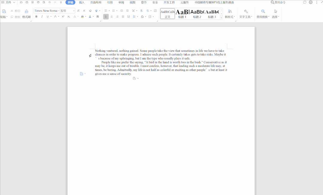 TTime，输入翻译、划词翻译、截图翻译都支持，牛掰！！