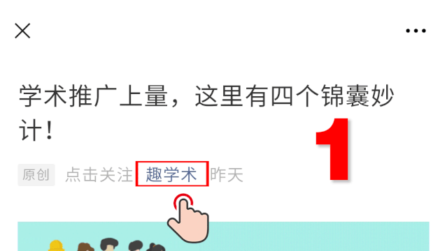 伟哥过一致性评价的仿制药，一片只要2块钱了！