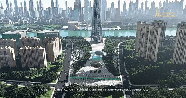 官宣！广州塔广场，预计2024年上半年正式开业！