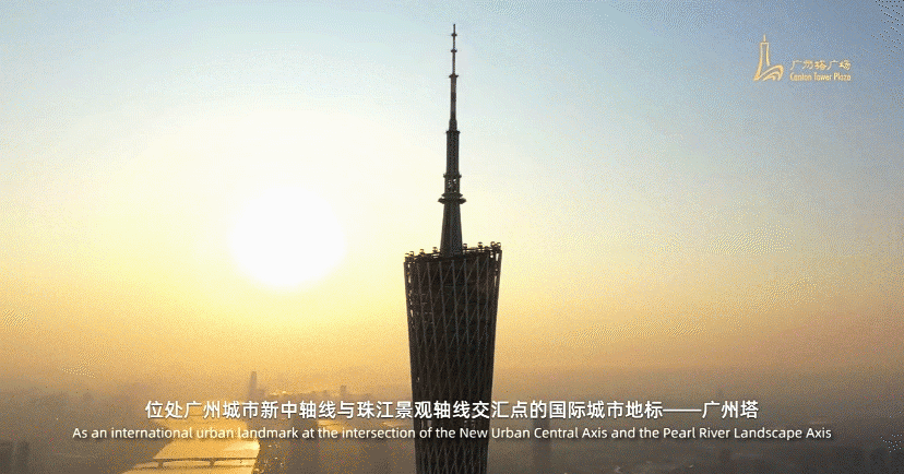 官宣！广州塔广场，预计2024年上半年正式开业！