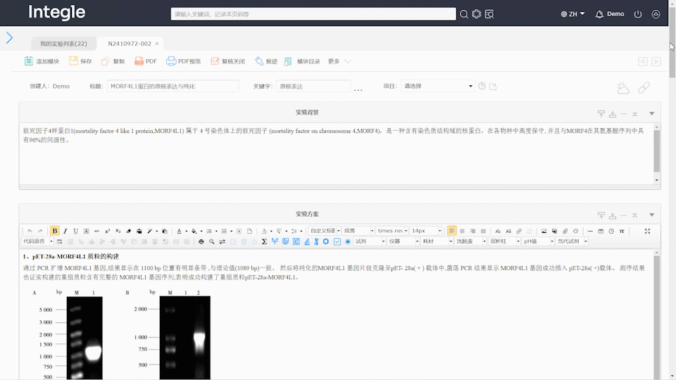 鹰谷荣膺全国第四届工业软件创新应用大赛“工业AI应用场景创新奖”
