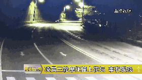 驚悚！攀枝花濱江大道凌晨發生「離奇」車禍，監控記錄全過程...... 靈異 第6張