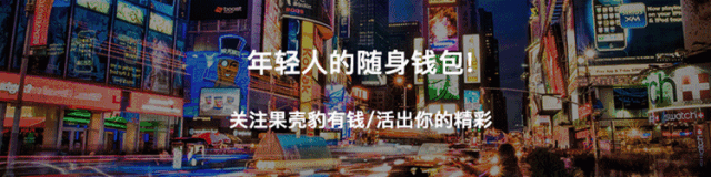 不注销网贷账户会影响征信？！