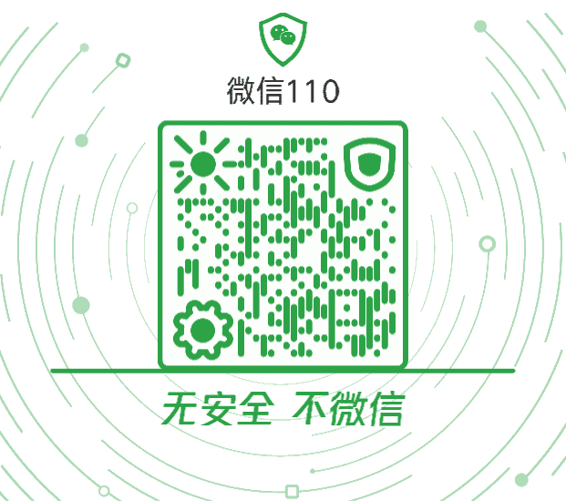 国内首例恶意注册软件的刑事案件在辽宁尘埃落地