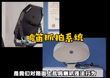 图源：广东公安