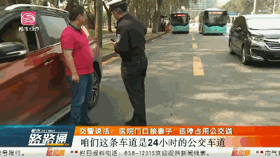 莲花|开双闪等个人就走？这条路除公交车外24小时禁行！