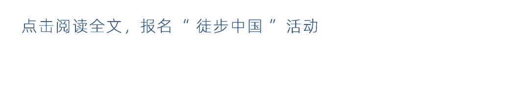 山野行者,谁人不识贡嘎?