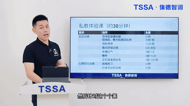 9个月职业进阶课图12