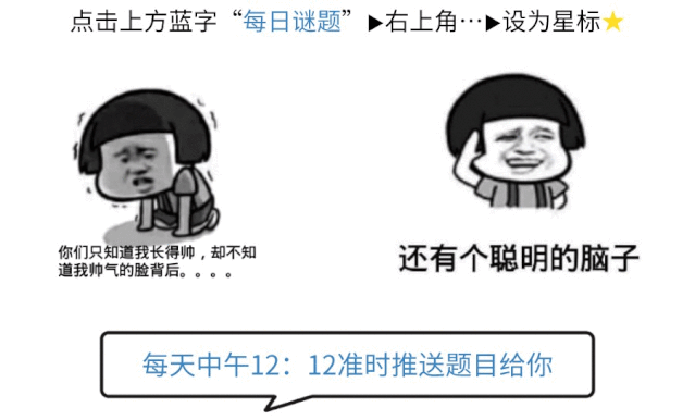 海龟汤 吵架的情侣 每日谜题 微信公众号文章阅读 Wemp