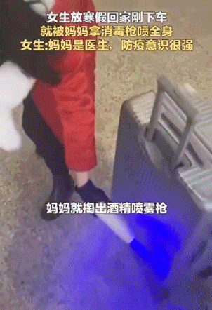 家里雾化怎么做消毒杀菌“神器”，蓝光纳米雾化，超远喷射，手持方便，靠自己也不怕了！_https://www.jmylbn.com_新闻资讯_第6张