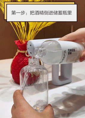 家里雾化怎么做消毒杀菌“神器”，蓝光纳米雾化，超远喷射，手持方便，靠自己也不怕了！_https://www.jmylbn.com_新闻资讯_第12张