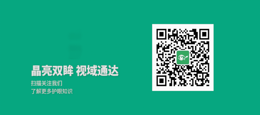 眼科生物测量仪怎么看轻松看懂眼科光学生物测量仪报告单_https://www.jmylbn.com_新闻资讯_第17张