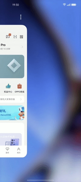 手机浏览器体验差_使用OPPO手机的网站浏览体验分析_oppo浏览器好不好