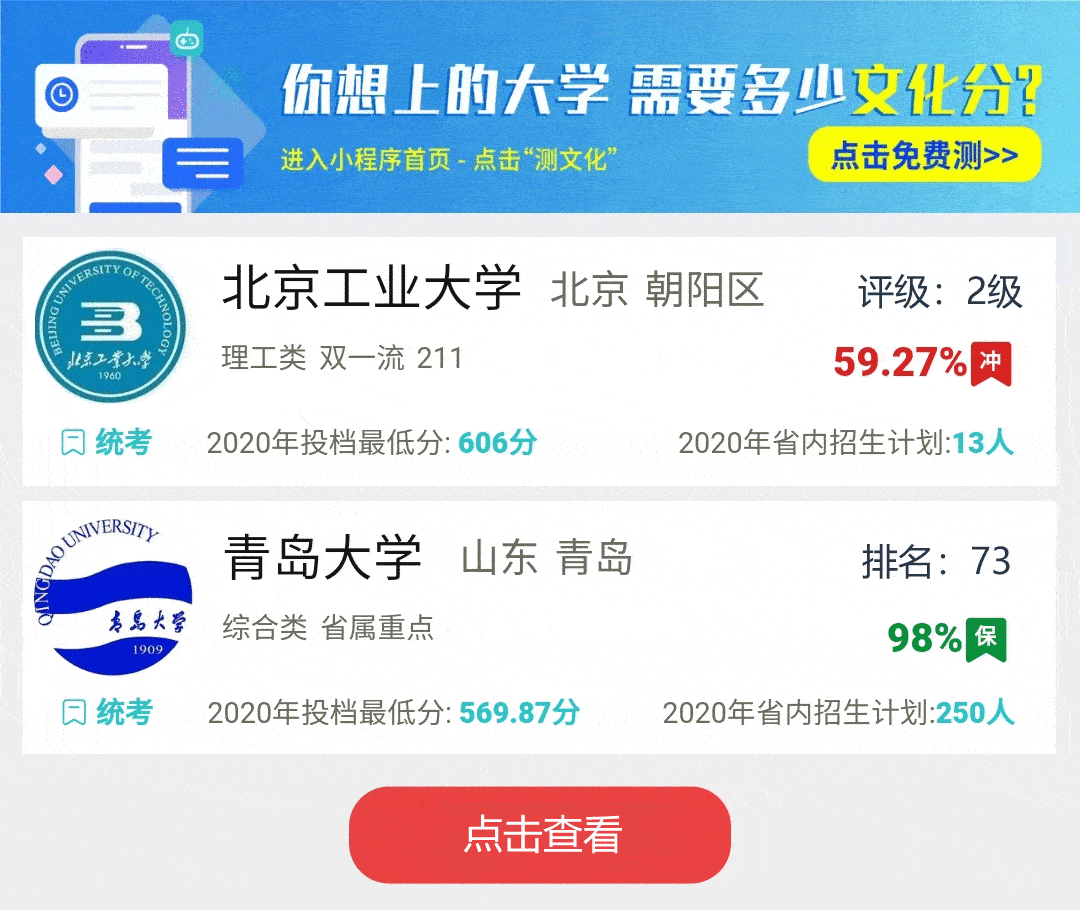 厦门外国语学校是私立还是公立_厦门外国语是私立的吗_厦门私立国际学校