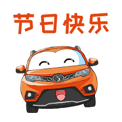 dx3表情包开始撩你并向你砸了一份大奖