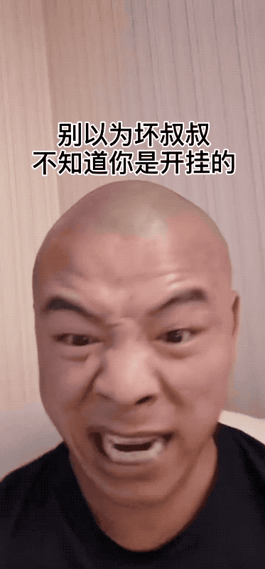 现在抖音网红太“吓人”了