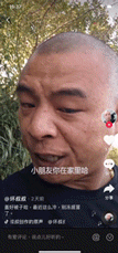 现在抖音网红太“吓人”了