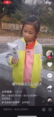 现在抖音网红太“吓人”了