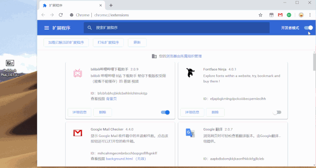 谷歌浏览器无法添加迅雷下载_谷歌浏览器无法添加扩展_谷歌浏览器无法添加扩展程序