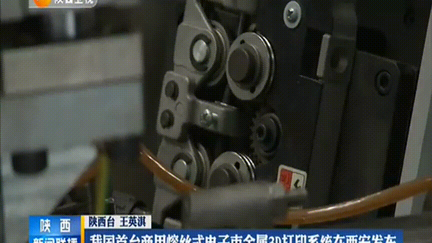 X射線探查不到缺陷，鈦合金Ti-6Al-4V電子束熔絲增材制造技術獲突破性進展的圖4