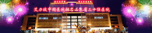 放疗做膜是什么意思【肿瘤中心 健康科普】放射治疗患者体位固定须知_https://www.jmylbn.com_新闻资讯_第2张