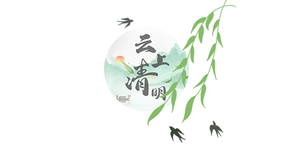 八宝山人民公墓官网_宝山公墓电话_宝山公墓需要预约吗