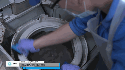 SeaMew washing machine cleaning guide 12