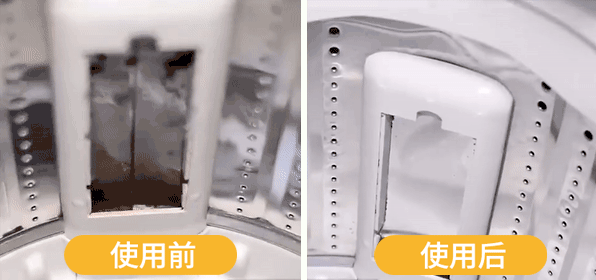 SeaMew washing machine cleaning guide 31