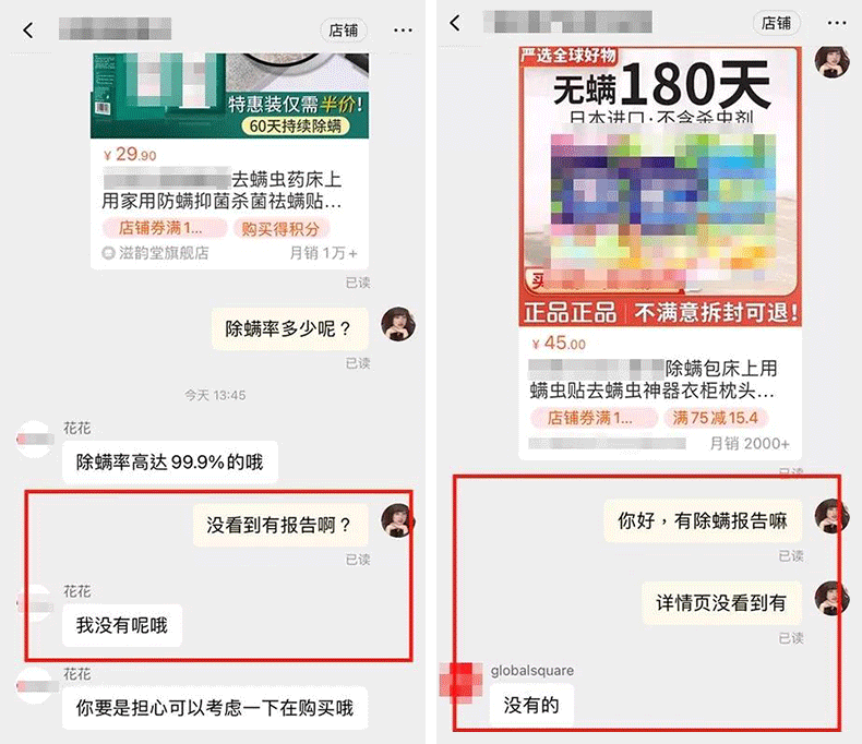 怎么判断是螨虫咬的包_螨虫咬人后症状图片_被子里的螨虫咬人吗
