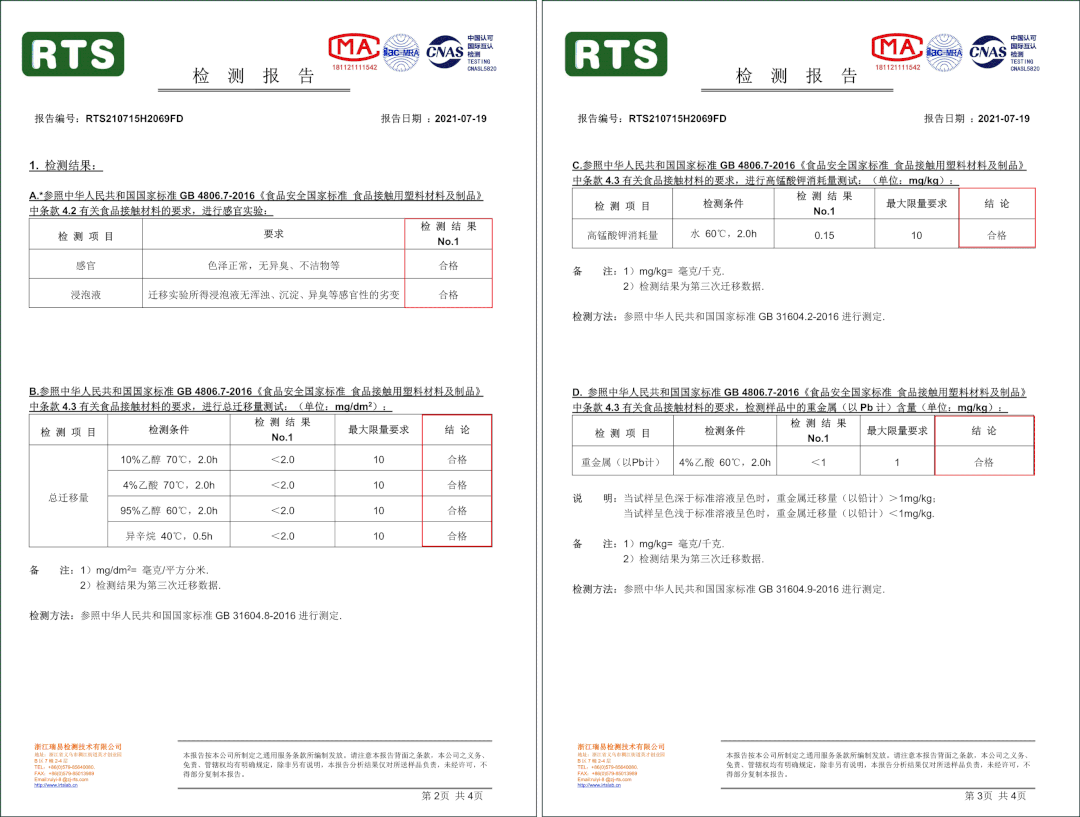 猪小浅 自由微信 FreeWeChat
