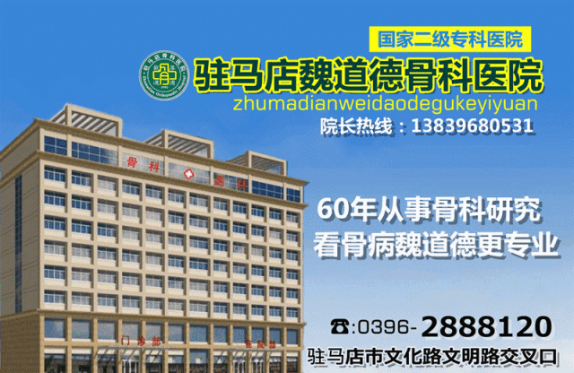 为什么手术后要经常翻身骨科常见疾病术后体位及注意事项_https://www.jmylbn.com_新闻资讯_第1张