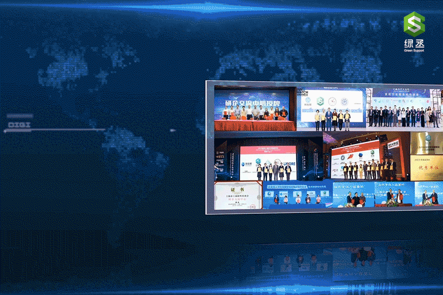 绿丞微信动图 (1) (1).gif