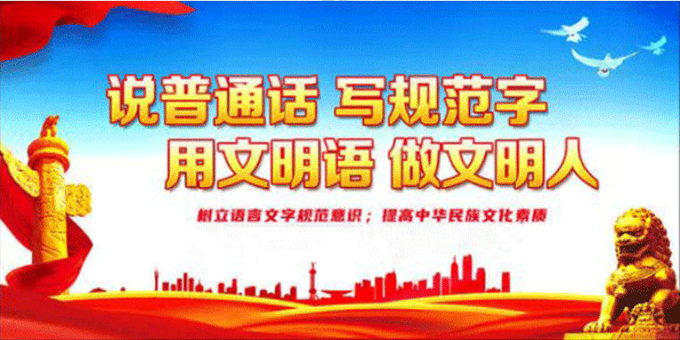社会主义新型民族关系 铸牢中华民族共同体意识应知应会|铸牢中华民族共同体意识是巩固和发展平等团结互助和